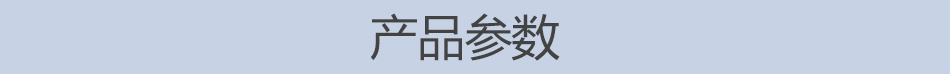 圖片下方為詳細(xì)的PBG型屏蔽式管道離心循環(huán)水泵參數(shù)