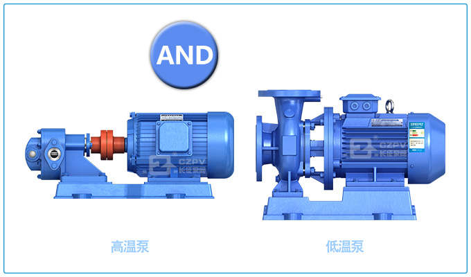 高溫泵和低溫泵圖片