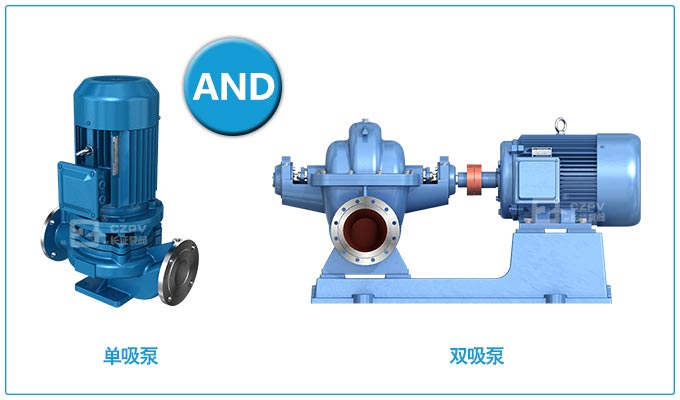 單吸離心泵與雙吸離心泵區(qū)別