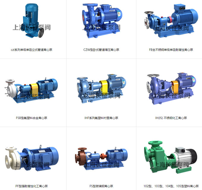 單級(jí)雙吸離心泵型號(hào)分類圖