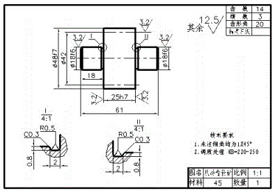 從動(dòng)齒輪軸的零件圖